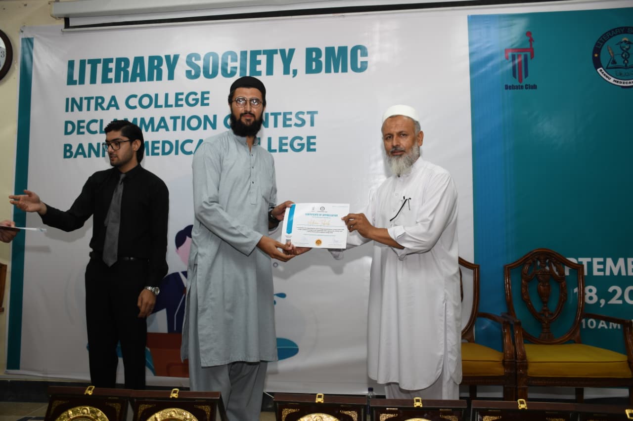All-Bannu Declamation Contest